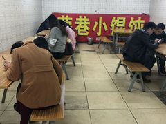 -荣巷小馄饨(荣巷店)