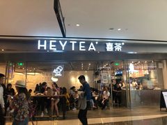 门面-喜茶(广州天汇igc店)