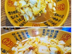 油渣大白菜-金锅小厨(乐活街店)