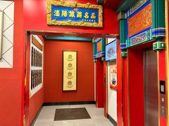 -老边饺子馆(中街店)