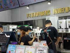 -兵立王鲜果茶·奶茶(文庙店)