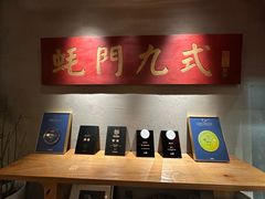 -蚝门九式(莲花店)