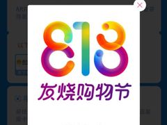 -萧山德纳MAX影城