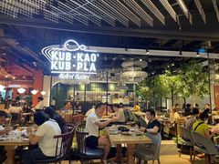 -KUB KAO' KUB PLA(Central World Plaza)