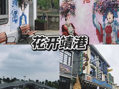 -靖港古镇