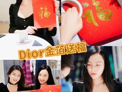 -Dior迪奥(国贸商城店)