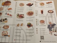 -蔡澜点心·粤菜(丽泽天街店)