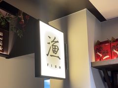 -上名堂·鱼头好吃(体育场路店)