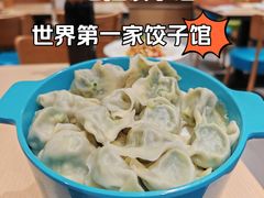 -老边饺子馆(东单店)