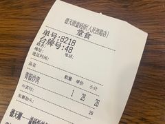 -德天顺盖码饭(人民西路店)