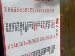 -老七宝热气羊肉馆
