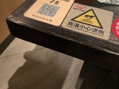 -AJIYA·池袋日式烧肉自助(天津万象城店)