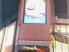 -星巴克臻选(上海合生汇1F店)