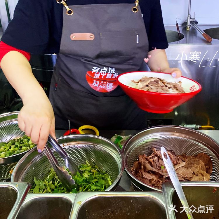 有点饿就去友点饿吃一碗遵义羊肉粉