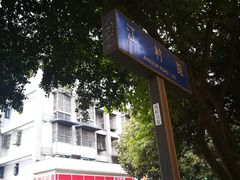 -牛大牛跷脚牛肉(光华苑店)