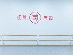 -予荷舞蹈(盛景校区)