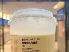 厚厚豆乳宝藏茶-奈雪的茶(天河城店)