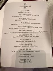 -北京四季酒店·宴会厅