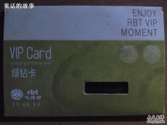 41298139200907301230-仙踪林(江南西店)