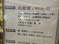 -汉巴味德(大悦城店)