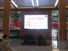 -温州市中西医结合医院