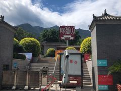 -阳台山自然风景区