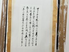 -宸宸画框裱画配框工厂店(莘庄店)