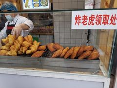 -和众大油条(维明路店)