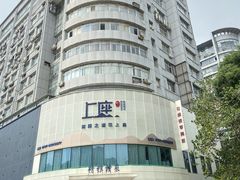 -上座云间·青年赣菜(绿茵店)