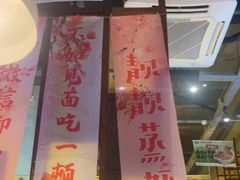 -靓靓蒸虾·头牌蒸虾(南山桂庙店)