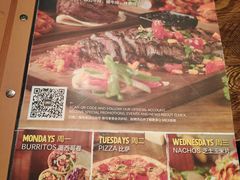 -Q MEX 库迈墨西哥餐吧(三里屯店)