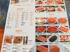 -南门涮肉(国贸商城店)
