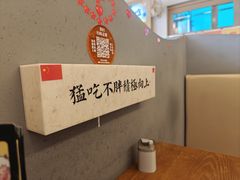 -大鲜生·亚洲菜融合小食堂