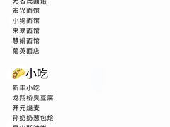 -中国茶叶博物馆(双峰馆区)