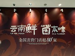 -天津万象城