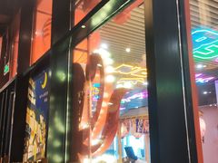 -有喜屋·深夜食堂(环宇荟店)