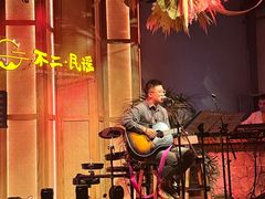-不二·民谣音乐餐吧(长沙店)