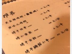 -西单翅酷(西单店)
