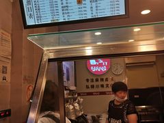 -王氏现捞(宽窄巷子2.0直营店)