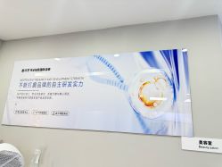-蕾特恩专业祛痘国际连锁