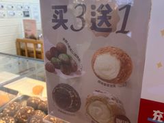 -西树泡芙(正佳店)