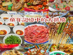 -辣不怕口味虾(凌霄路店)