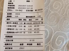 -辣婆婆(航天桥店)