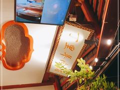 -丁里羊肉小镇(天鹅湖总店)