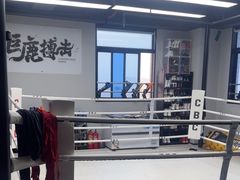 -CBCx巨鹿搏击 CHAMPIONROAD FIGHT CLUB(香蜜湖店)