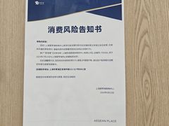 -舒适堡健身(爱琴海店)