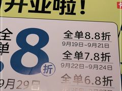-卡朋西餐(扬名广场店)