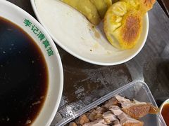 -章云板鸭(总店)