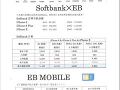 -成都濑川外国语学校