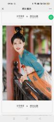 -盘子女人坊古装写真摄影